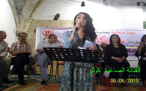 الفنانة الواعدة كوثر بوعبيد في حوار شيق مع جريدة دكالةميديا24