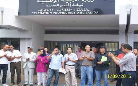 الجديدة: النقابات التعليمية تنظم وقفة احتجاجية أمام مقر نيابة التعليم