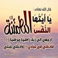 تعزية في وفاة والد الاعلامية و الفاعلة الجمعوية السيدة نجاة حاسني