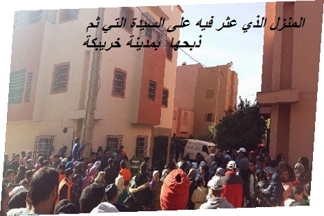 ذبــح سيدة داخل منزلها تبلغ 57 ســنة أمــام أطفالها
