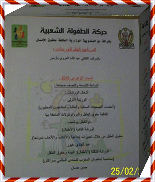 100_6545