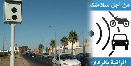 هذه أهم التعديلات التي دخلت على مدونة السير بالإضافة إلى تخفيض الغرامات- دكالةميديا24