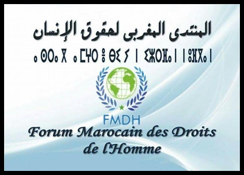 صرخة المنتدى المغربي لحقوق الإنسان : حينما تتخلى الدولة عن “مقدمة ابن خلدون” ،من أجل الاهتمام “بمؤخرة البرلماني”