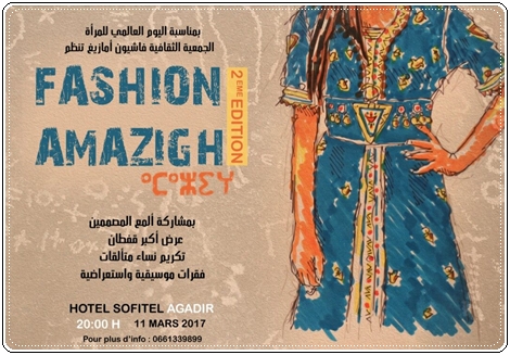 DEFILE DE MODE – SOIREE MUSICALE – EXPOSITION