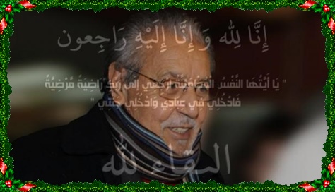 الموت يغيب محمد حسن الجندي عن الساحة الفنية الى الأبد