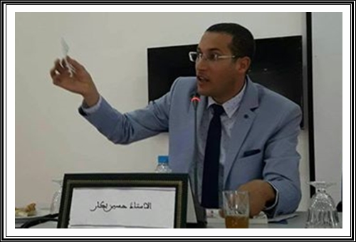 هيئة محامي الجـديدة تحاضر بندوة علمية بقلعة السراغنة في شخص الأستاذ حسين بكار