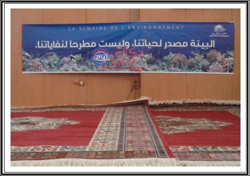 جمعية دكالة:أسبوع البيئة بالجديدة تحت شعار “اعداد التراب و التنمية المستدامة : الرهانات و الآفاق