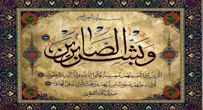 تعزية في وفاة المشمول برحمة الله السيد “همو بواخف”