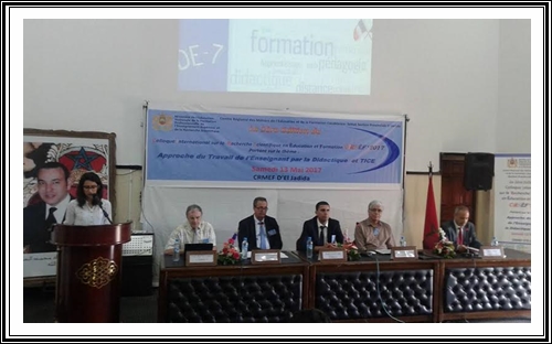 الفرع الإقليمي للمركز الجهوي لمهن التربية و التكوين بالجديدة ينظم النسخة الأولى من الندوة الدولية حول البحث العلمي في التربية و التكوين
