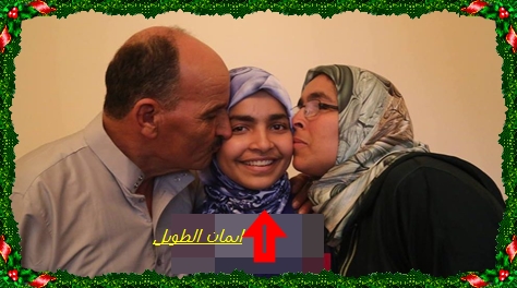 المكتب الجهوي للمنتدى المغربي للمواطنة و حقوق الانسان ( جهة الدار البيضاء ـ سطات ):يصدر البيان التهنئة