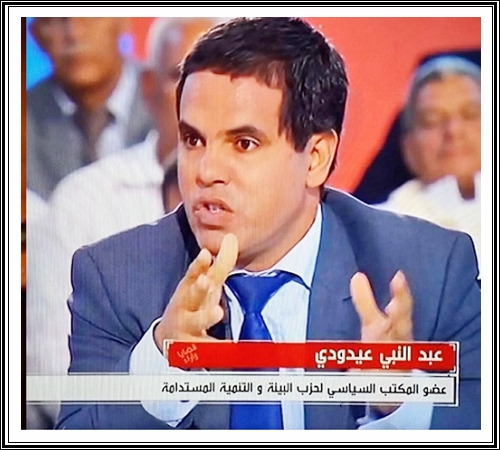 جماعة الحوافات:فضيحة مدوية تجر أصحابها الى المحاكمة بعد فبركة وقائع لجر الرئيس الى القضاء و عزله من منصبه