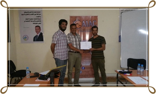“جمعية الادريسي للخرائطية”(AIAC)  تنظم دورة تكوينية في موضوع”معالجة المرئيات الفضائية داخل برنامج (ENVI)”