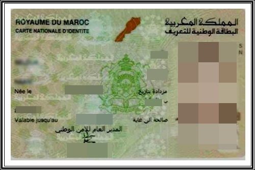 البطاقة الوطنية للمغاربة تخضع لتعديلات بطلب من البنك الدولي