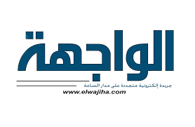موظفة بوزارة الاتصال تسيء معاملة الصحفي رشيد أسارة مدير موقع الواجهة
