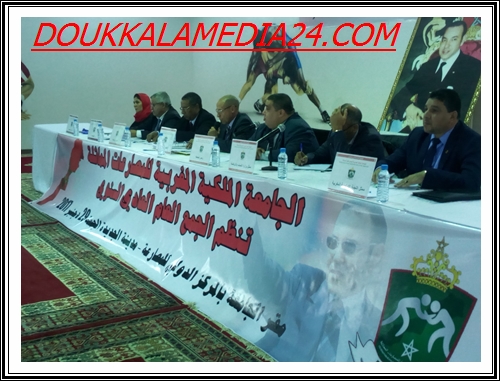 بمقرها العام عقدت الجامعة الملكية المغربية للمصارعات المماثلة جمعها العام السنوي بالجديدة