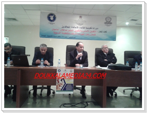 دورات تكوينية لفائدة الأساتذة المتعاقدين بالمديرية الاقليمية بالجديدة