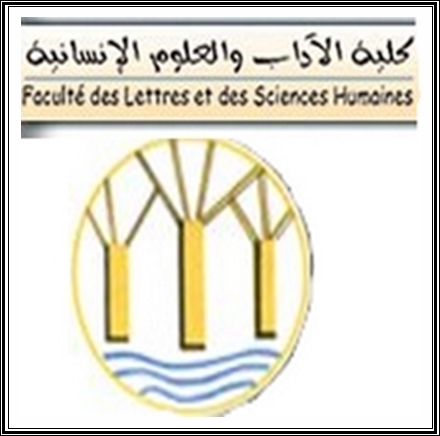 كلية الآداب بالجديدة:مختبر الدراسات الإسلامية والتنمية المجتمعية بكلية الآداب والعلوم الإنسانية بالجديدة -التحضير لندوة وطنية