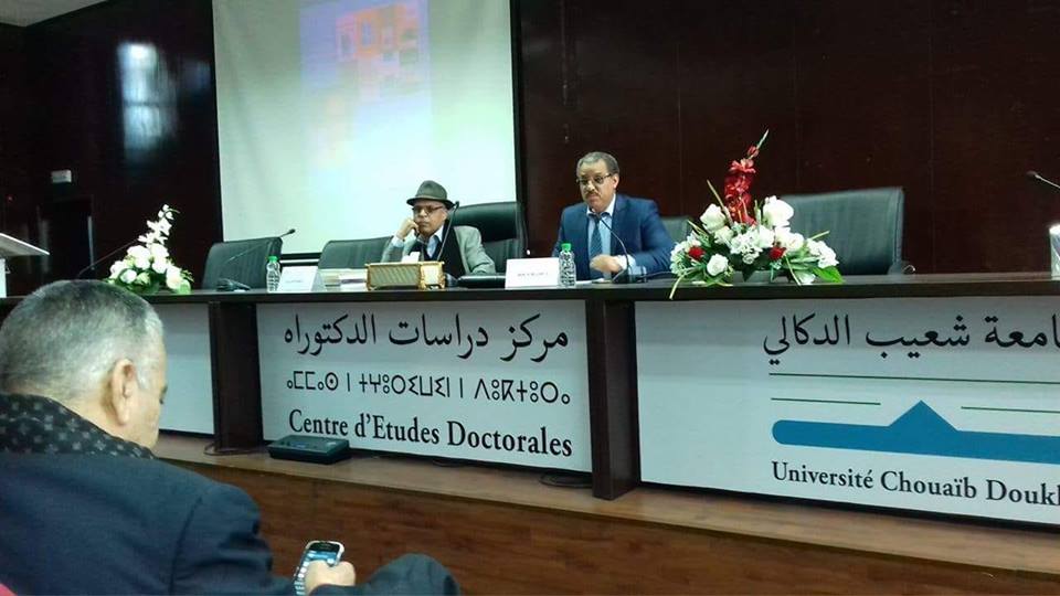 جامعة شعيب الدكالي:فريق البحث تواصل حضارة وتنمية بجامعة أبي شعيب الدكالي يستضيف الدكتور الحبيب الدائم ربي 