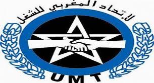 الجامعة الوطنية للقطاع الفلاحي:النقابة الوطنية لمستخدمي المكاتب الجهوية للاستثمار الفلاحي تصدر بلاغا تدعو فيه الى اضراب وطني يوم الخميس 15 مارس الجاري