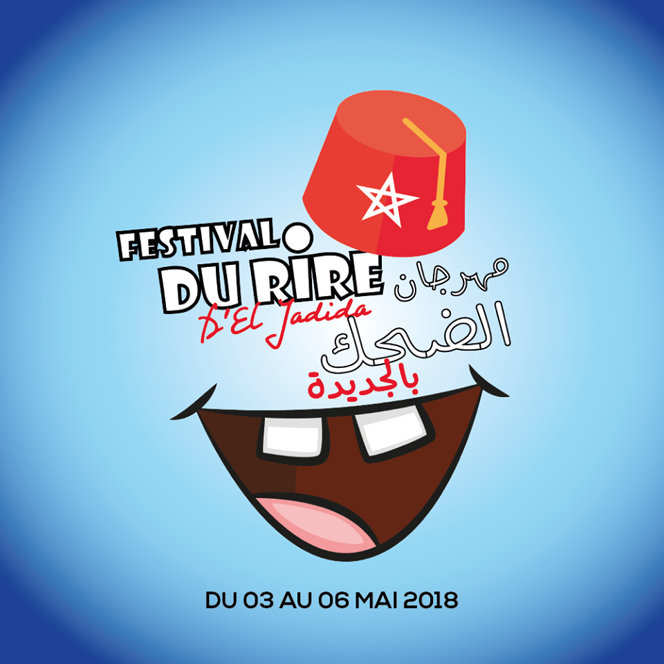 الاعلان عن مسابقة “مزغان للضحك ”   “mazagan du rire” 