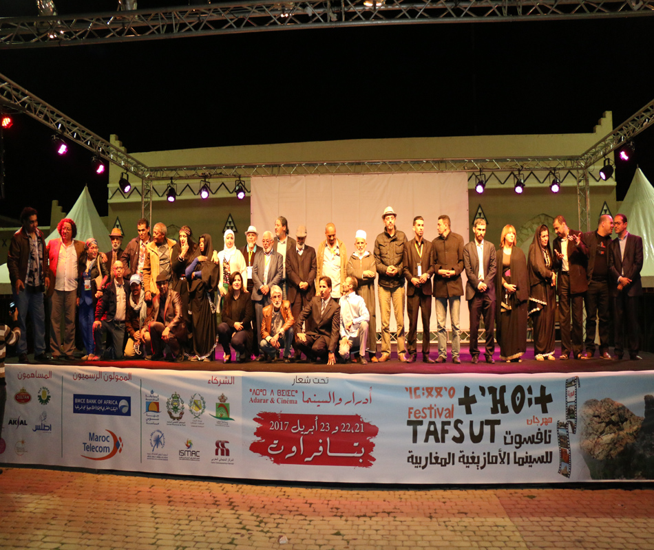 مهرجان السينما الأمازيغية المغربية يحيي النسخة الثانية من 12 الى 15 أبريل القادم