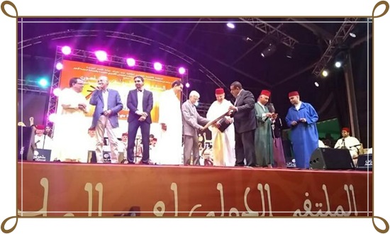 ملحونيات:بلاغ عن اللجنة المنظمة
