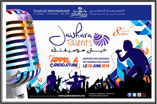 JAWHARA TALENTS 2018 APPEL A CANDIDATURE