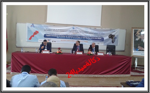 مؤتمر دولي بكلية العلوم القانونية و الاجتماعية بالجديدة يومي 5و6 يوليوز 2018