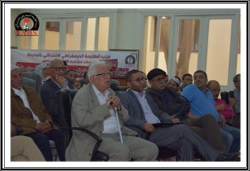 بلاغ المؤتمر الإقليمي السادس لحزب الطليعة الديمقراطي الإشتراكي‎