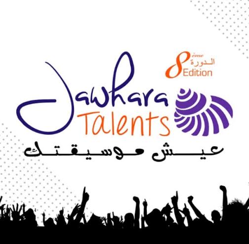 جوهرة مواهب2018:تعود بقوة