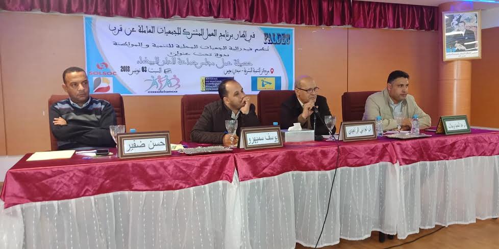هيئات مدنية تضع حصيلة عمل مجلس جماعة مدينة الدار البيضاء تحت المساءلة