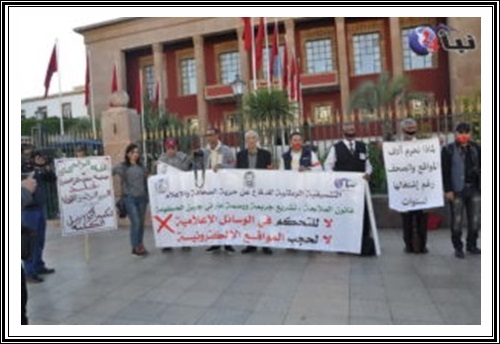 وزارة الإتصال تتراجع عن تنفيد قانون الملاءمة في حق الجرائد التي تتوفر على وصولات قانونية صادرة عن وكلاء الملك بمحاكم المملكة المغربية ، طبقا لروح الدستور المغربي في فصله السادس و الذي يتعلق بعدم رجعية القوانين