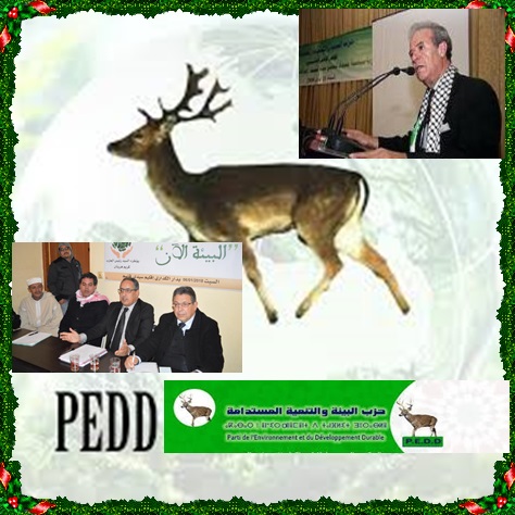 حزب البيئة و التنمية المستدامة يعقد مؤتمره الاقليمي لسيدي قاسم بدار الكداري غدا السبت 22 دجنبر الجاري