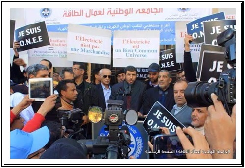 الجامعة الوطنية لعمال الطاقة و الجامعة الوطنية للماء الصالح للشرب,خطوة نضالية تنسيقية لمواجهة المصير المشترك