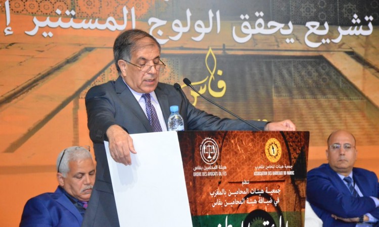 البيان العام للمؤتمر 30 لجمعية هيئات المحامين بالمغرب