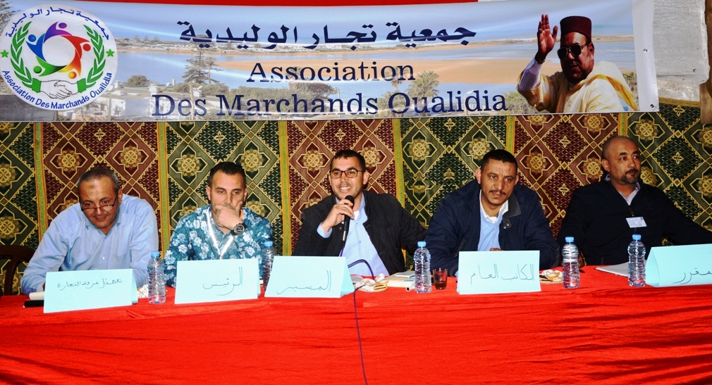 الوليدية.. لقاء تواصلي لجمعية التجار يرصد أهم إكراهات والمتطلبات