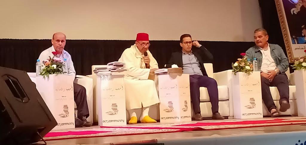 احتفاء بكتاب و كاتبات آسفي