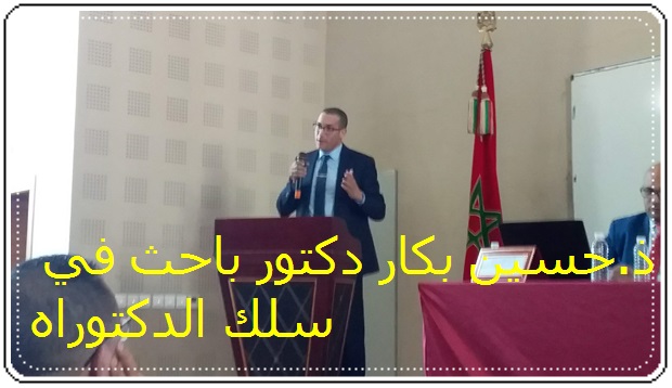 فقدان الموضوعية في توجيه اتهام لأي مسؤول يبقى مجرد تحريض يفتقد لمقومات الاتهام المسنود بحجج