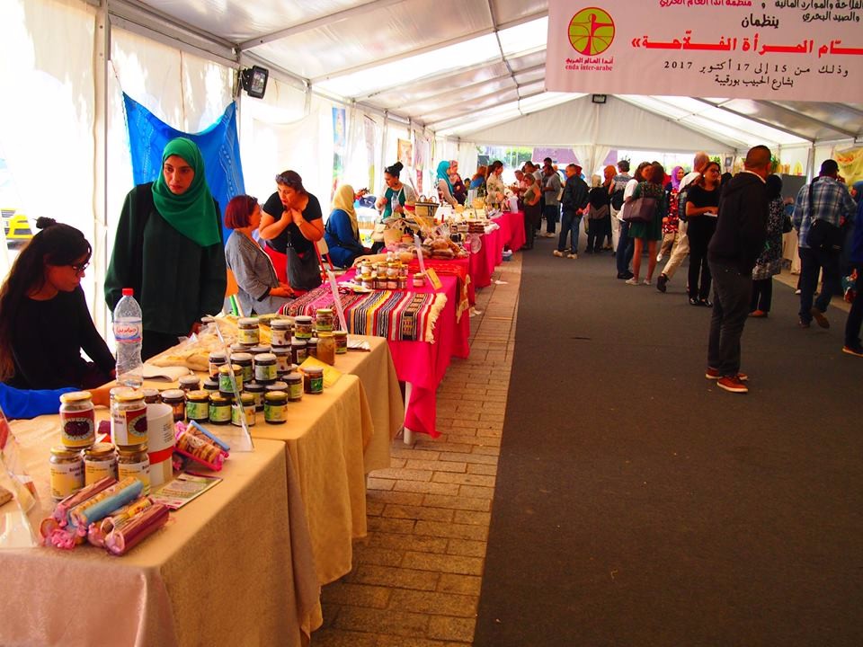 المنتوجات المجالية بجهة الدار البيضاء – سطات