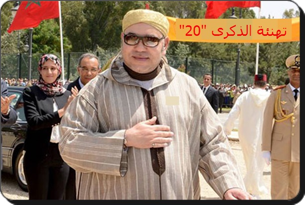 من خادمة الاعتاب الشريفة رئيسة جمعية النساء المقاولات “بينهن” باولاد عمران سيدي بنور الى السدة العالية بالله الملك محمد السادس