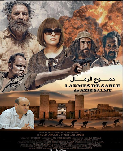 القضية الوطنية بين التوثيق والرمزية   فيلم “دموع الرمال”