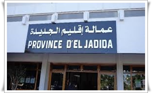 اجتماع اللجنة الاقليمية للاستثمار بعمالة الجديدة