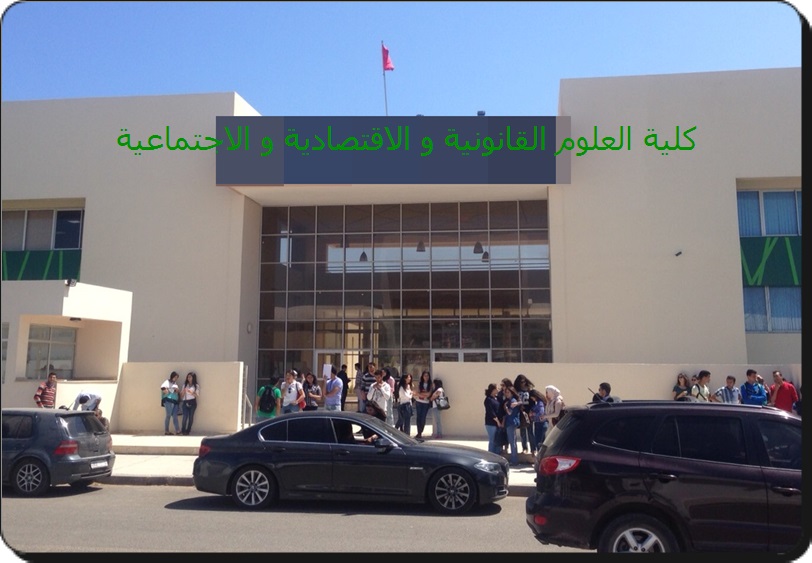 كلية العلوم القانونية و السياسية و الاجتماعية بالجديدة تفتتح أشغال ماستر القانون المدني و المعاملات الالكترونية بمحاضرتين