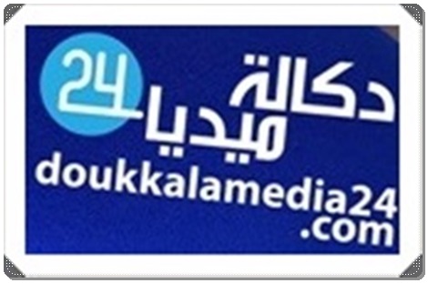 وزارة الفلاحة تصدر بلاغا توضيحيا حول دعم الخيول