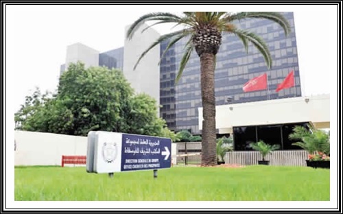 الـOCP.. الإعلان عن رقم المعاملات في الربع الأول من سنة 2020
