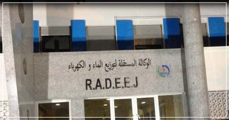 لاراديج تصدر البلاغ التالي في شأن التدابير المتخذة حول تعليق عمليات قراءة العدادات و توزيع الفواتير حفاظا على سلامة مستخدميهاوزبنائها