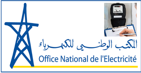 غليان غير مسبوق بالمكتب الوطني للكهرباء‎