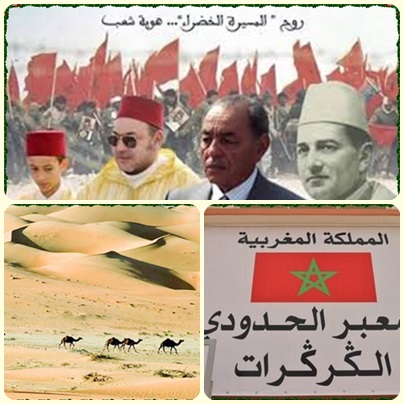 بيــان الجمعية الاقليمية للشؤون الثقافية بالجديدة في شأن معبر الكركرات
