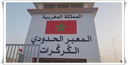الجديدة:رحلة الى الكركرات أثارت مجموعة من التساؤلات حول الصفة و الجهات المستفيدة