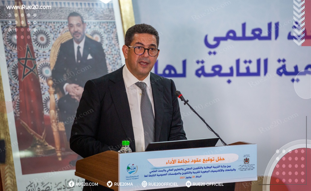 بلاغ صحفي إطلاق النسخة السابعة لنيل “جائزة التنافسية، جائزة الشراكة بين الجامعة والمقاولة